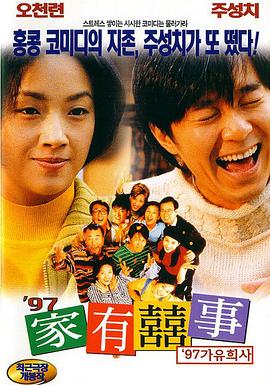 欧美日韩大片