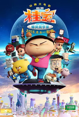 田中太郎