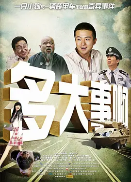 午夜在线电影