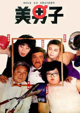99热99色