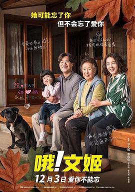 国产精品久久久久不卡绿巨人