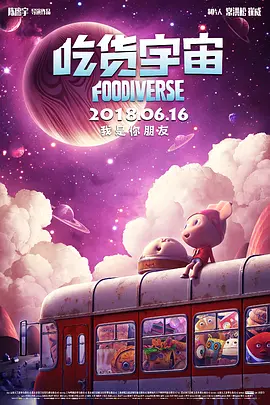 飞拉达是什么意思