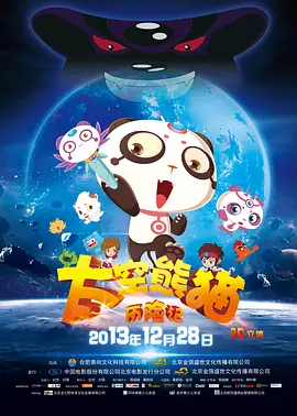 综合网激情五月