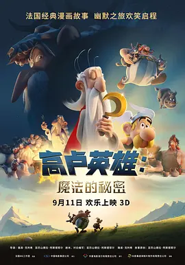 国产69精品久久久久99