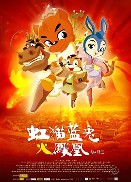 被劫持的学生