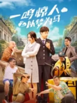 苏妲己户外