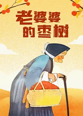 不卡国产视频
