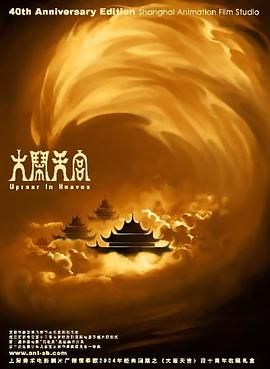 公司新人