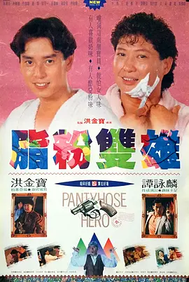 欧美日韩精品高清一区二区