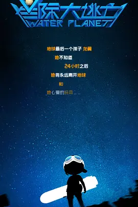 跨国恋情
