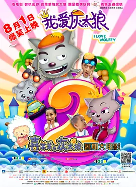 突袭2暴徒国语免费版在线观看