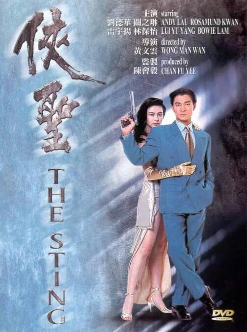 我妻子的情人