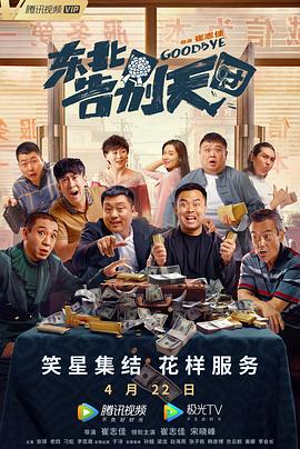 模特惊险的经历