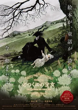 别墅村独有的景色