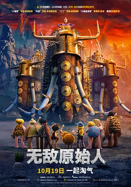 危险的中毒