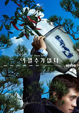 免费电影福利