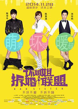 色吊丝在线观看国产
