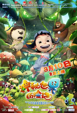精品成人久久