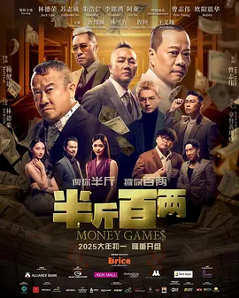 同学的性爱