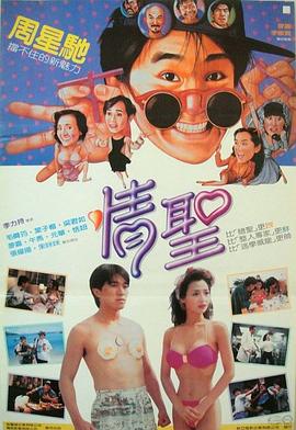 精品97
