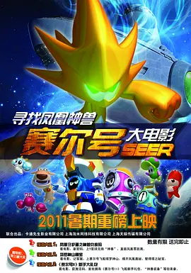 来了天使们都市篇