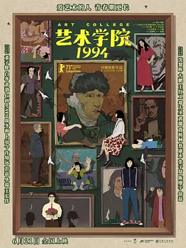 香蕉毛片视频