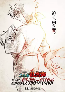 有夫之妇的爱