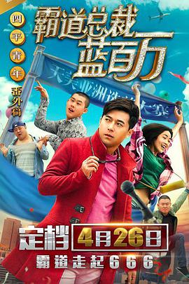 白丝av
