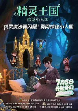 最新理论三级中文在线观看