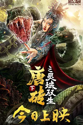 雷电将军和丘丘人繁衍后代视频