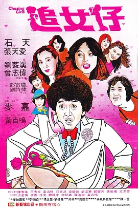 亚洲手机电影