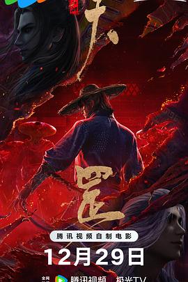 精品国产香蕉伊思人在线又爽又黄