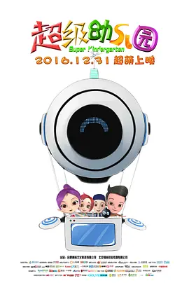 清纯女友被开发系列小说