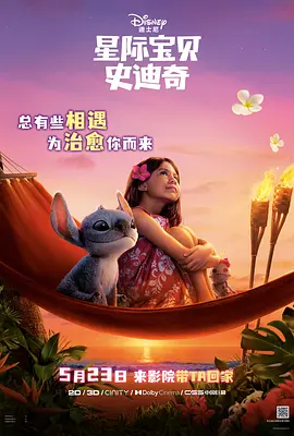 影院大全