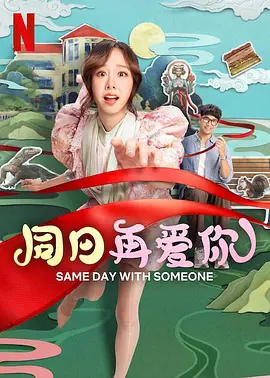 玫瑰汽车旅馆3彷徨