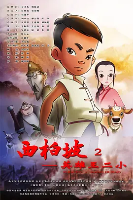 麻豆电影免费观看
