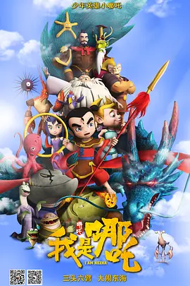 乡村爱情大乱淫交换