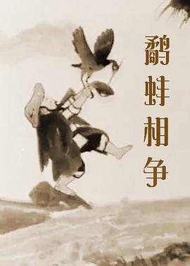 节约