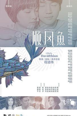 亚洲国产日韩在线观频