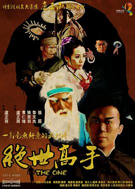 国产成人综合日韩精品无