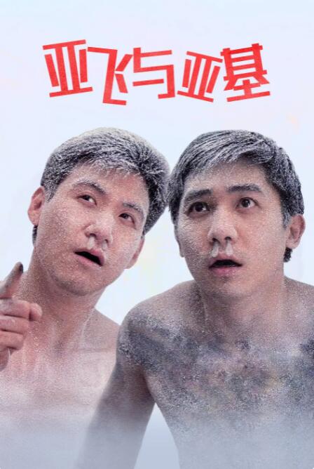 久久久精品久久久久三级