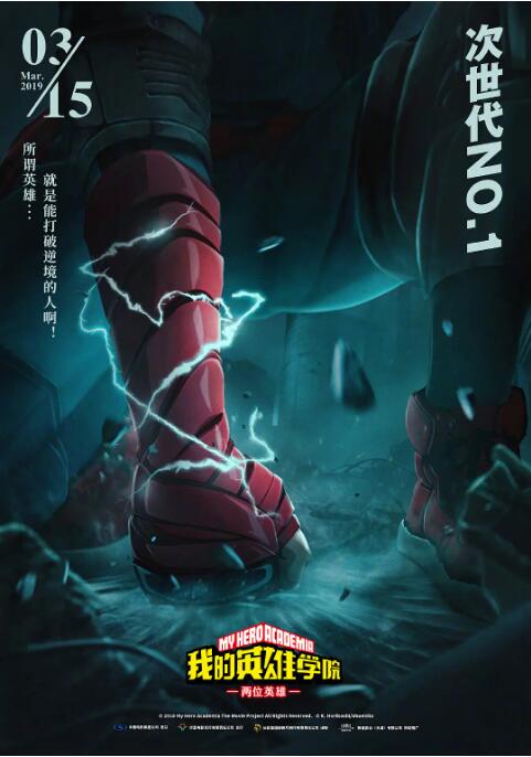 国产精品2