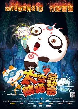 欧美在线性视频