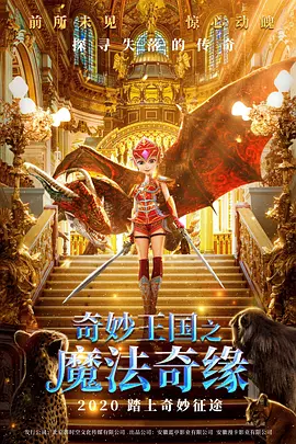 美女高潮网站