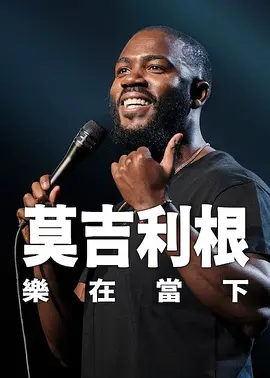 接受的有夫之妇护士
