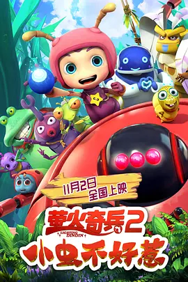 性荡妇2020