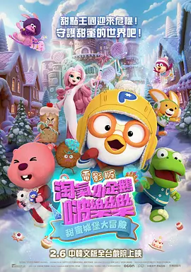 adc年龄确认大驾光临大象的亮点