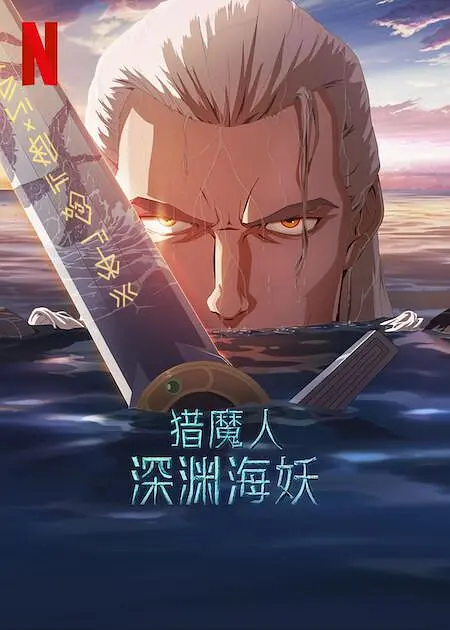 白木优子在线视频