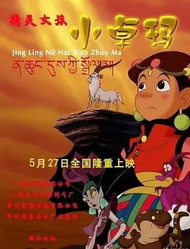 五月天综合激情网