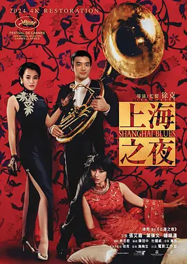 日韩成a人片在线观看日本